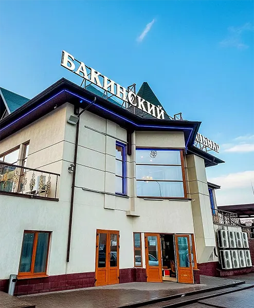 Бакинский бульвар