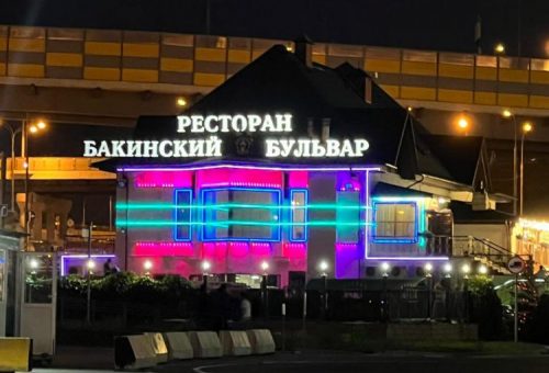 Бакинский бульвар